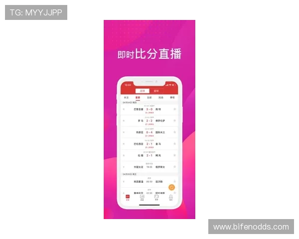 体育论坛波胆推荐避坑指南极速提现防骗