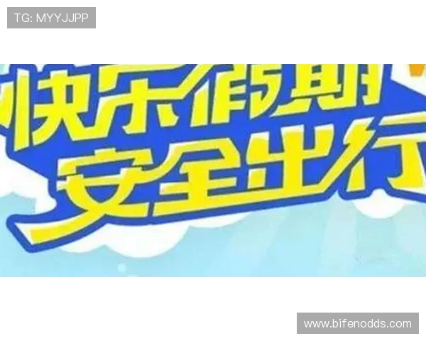 开云赞助球队波胆平台对比评测防骗避坑指南