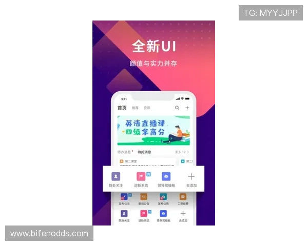 wqzb玩球直播app彩票数字高频玩法防骗避坑指南